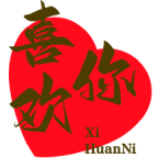 【喜欢你短剧】-免费线上观看完整版短剧